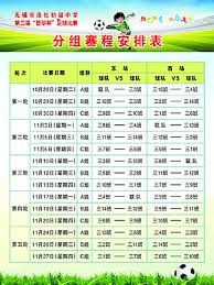 法甲冠军次数榜揭晓 马金与姆巴佩的辉煌成就