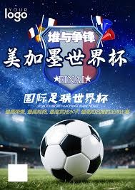 意甲球队关注达米安或加盟国米幕后团队